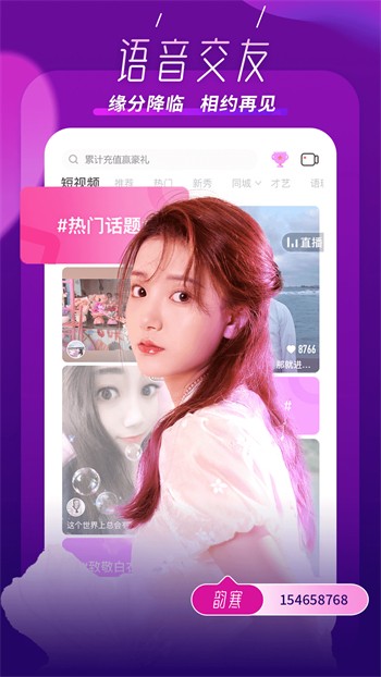 灰狼视频下载