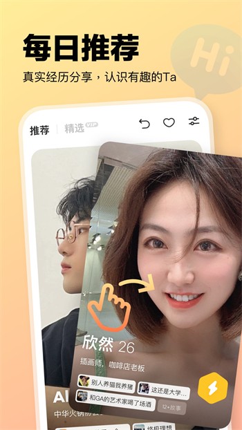 香蕉丝瓜草莓秋葵小猪芭乐茄子绿巨人优享版app下载