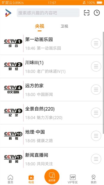 芭乐向日葵小猪鸭脖丝瓜榴莲最新版版下载
