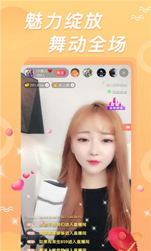 草莓芒果秋葵丝瓜香蕉绿巨人免费版下载