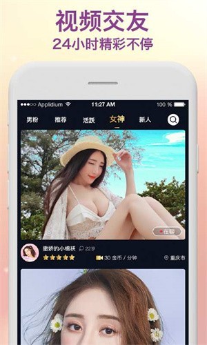 小蝌蚪影视(免费观看)下载