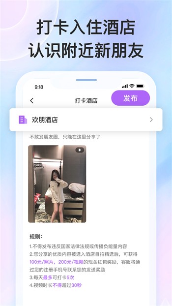 黄瓜视频在线播放看片最新版下载