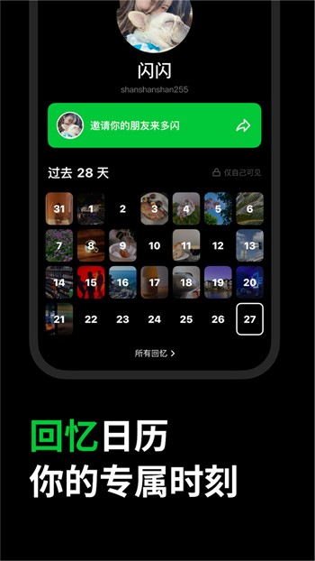芒果视频下载免费下载大全安卓版最新版