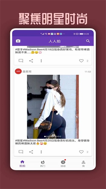 舞姬直播最新版免费观看下载