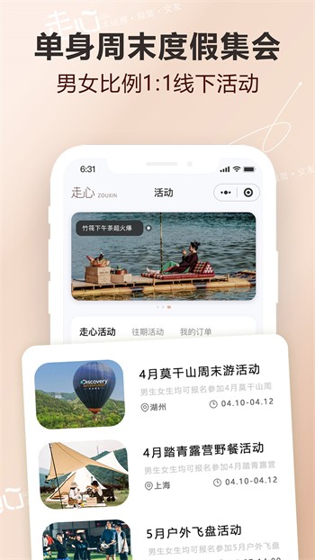 夜蝶直播下载