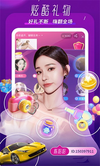 花季传媒旧版每天免费三次ios版下载