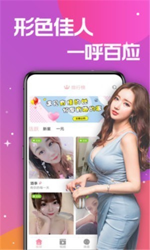 樱花8522tv手机版免费下载最新版下载安装