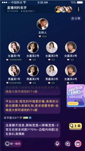 樱花交友软件安卓下载