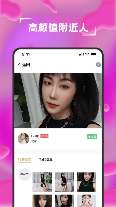 做你的爱人3在线观看高清版下载