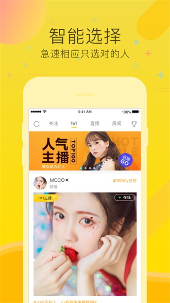 芭乐视app免费下载最新版