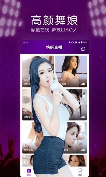 茄子app懂你下载官网下载