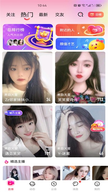 红桃视频免费高清版手机版下载