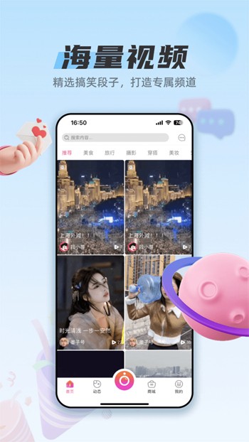 鱿鱼tv播放器免费下载下载中文版