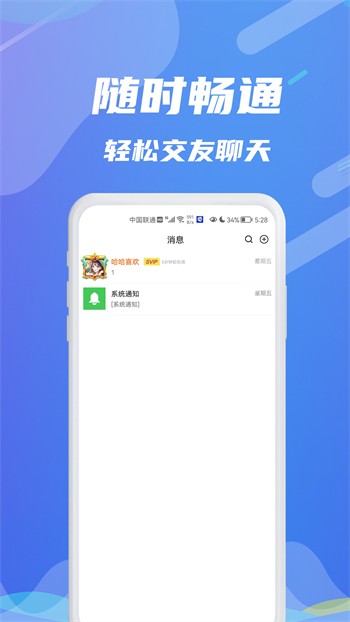 麻花传剧软件下载入口下载