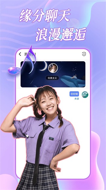 一库视频软件下载