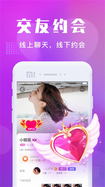 春雨直播高清免费观看