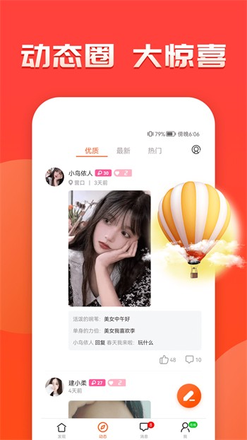 六夜影视app下载大全下载