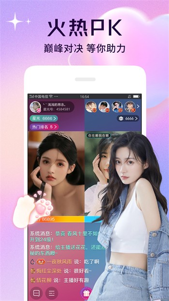 野花高清影视免费观看西瓜免费版下载