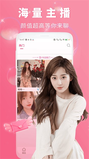 yy22tv夜月apk下载安装