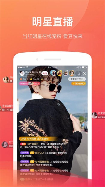 小蝌蚪视频软件下载地址下载