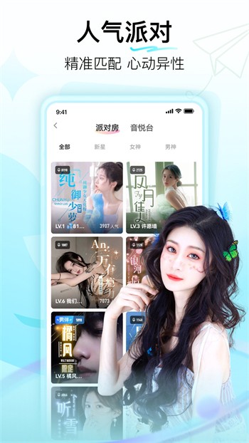 xkdspapp隐藏入口安卓版下载