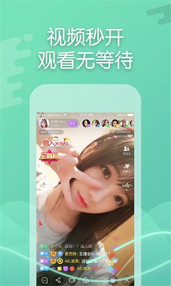 啦啦啦高清在线观看www中文直播免费版下载