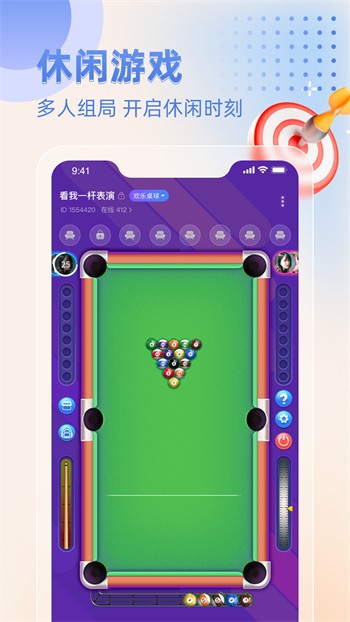 幸福宝官方网站入口iOS
