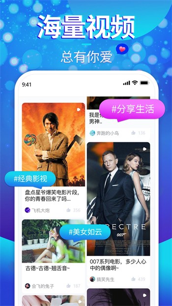 草莓app直播免费 视频安卓版下载