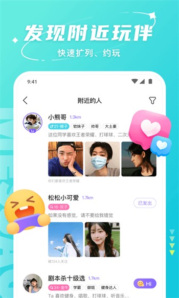 蘑菇视频隐藏线路版安装包下载安装下载