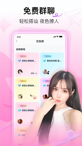海角天涯阁社区下载下载