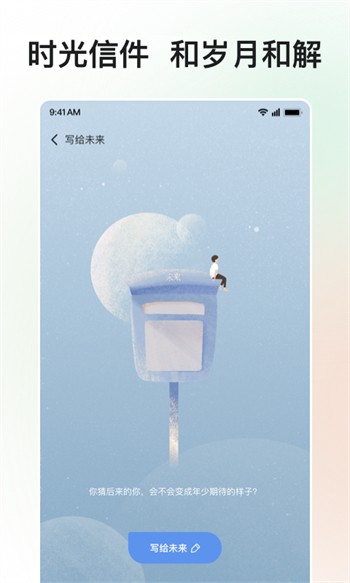 月舞直播1.2.0版app最新版下载