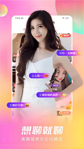 靠比视频app下载地址下载