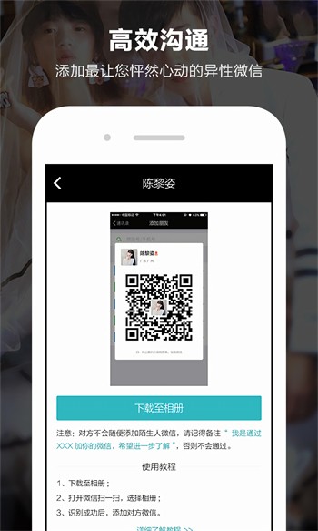 鉴黄师app下载下载