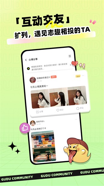芒果视频免费20次观看旧版本下载