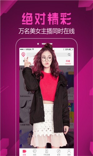 3d漫画免费歪歪版最新版app下载