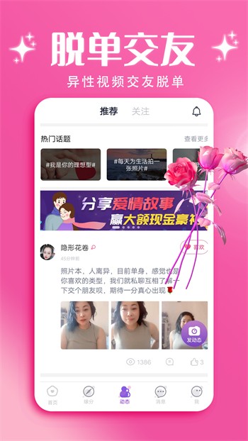 野花香在线视频免费观看下载