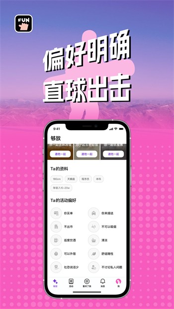 pr18九天狐正能量视频最新版app下载