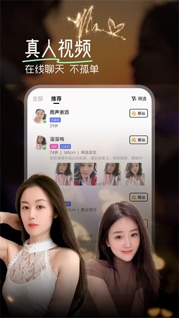 秋葵下载app女人的加油站最新版本
