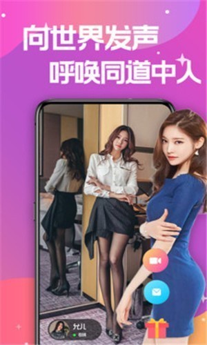 小黄鸭app下载小黄鸭安装包下载