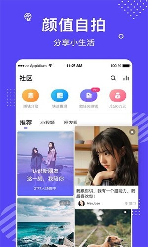 老马影院下载地址安装苹果
