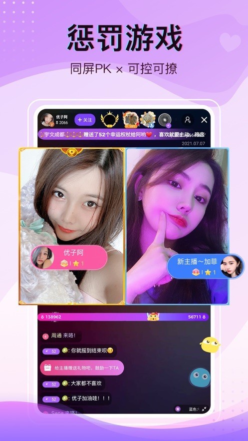 爱潮直播app下载下载