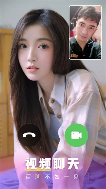 pr九尾狐正能量app下载入口安装