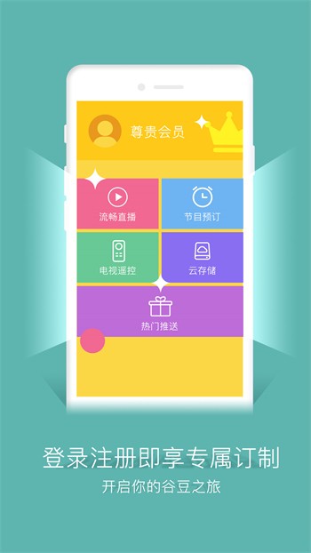 acfun黄化流鼻血版本下载安装app下载