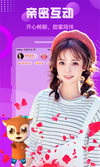 绿巨人视频app下载