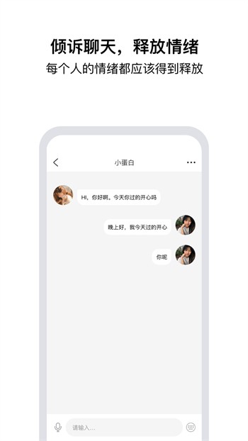 芭乐视APP下载旧版本大全iOS版安装