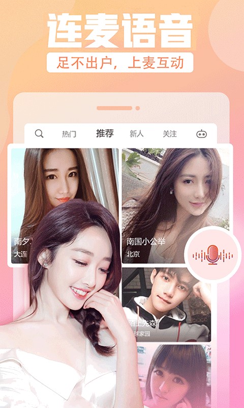 葫芦岛短视频APP下载