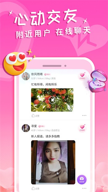 保时捷直播免费版下载