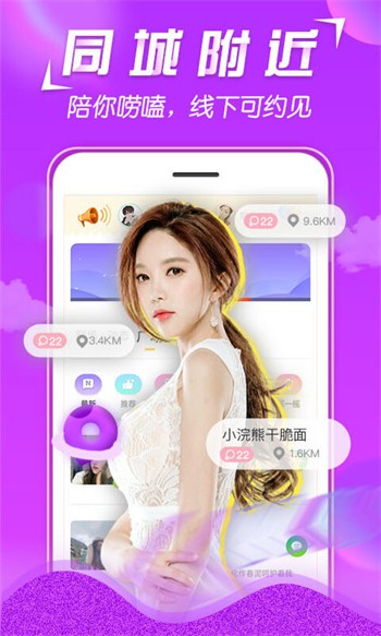 花季传媒旧版每天免费三次ios版下载