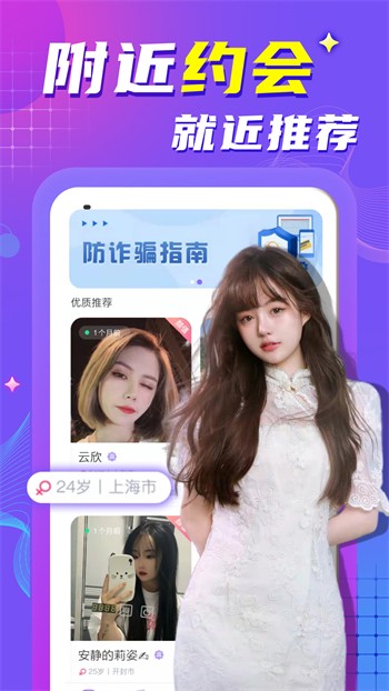 天堂在望影院apk在线下载最新版