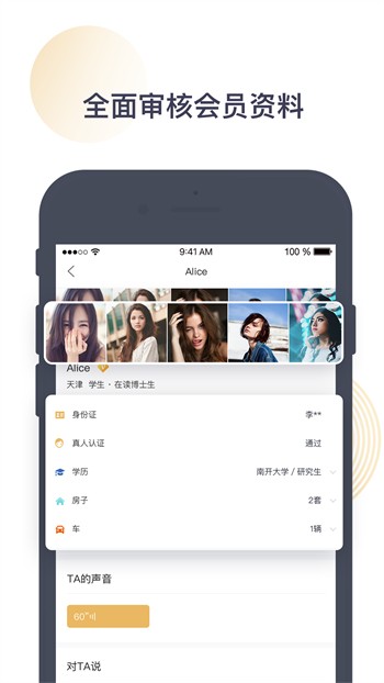草莓短视频在线观看手机版下载地址下载